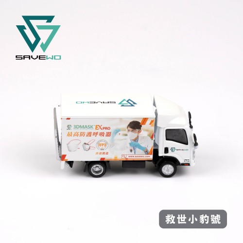 Tiny 城市合金車仔- 五十鈴N系列SAVEWO 救世小豹號白